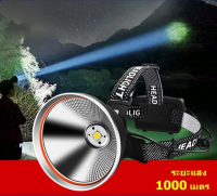 Headlamp Rechargeable ไฟฉายคาดหัว แรงสูง ไฟหัวLED กันน้ำ ปรับแสงไฟหัว ไฟฉายแคมป์ปิ้ง ตกปลา เดินป่า กลางแจ้ง ไฟหน้าชาร์จUSBแรงสูงled 500000w ไฟฉายคาดหัว ไฟฉายคาดหัวกันน้ำ ไฟฉายคาดศีรษะ ไฟคาดหัว แบบชาร์จไฟในตัว