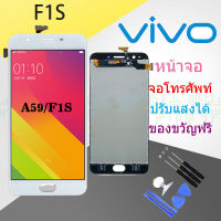 (Original)oppo F1s LCD  หน้าจอยกชุด LCD+ทัสกรีน OPPO f1s