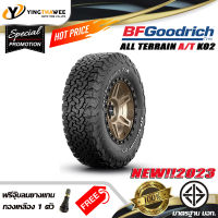 BF GOODRICH ยางรถยนต์ 265/75R16 รุ่น KO2 T/A  1 เส้น (ผลิตปี 2023) แถมจุ๊บลมยางแกนทองเหลือง 1 ตัว (ยางขอบ16)