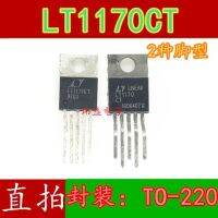 10pcs LT1170CT   TO220-5