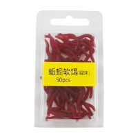 【hot】✲┋☇ 50/100PCS Fishing Fishy Earthworm Bait Worms Smell Soft Silicone Lures Lifelike Artificial