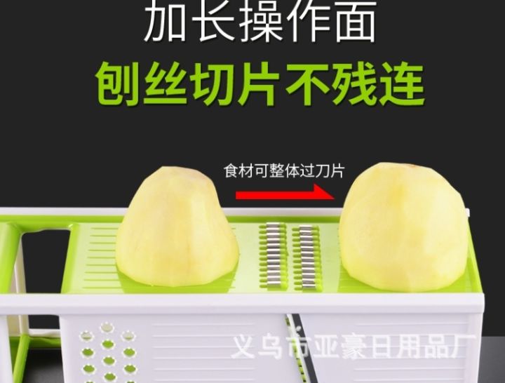 ชุดหั่นหั่นและเช็ดเครื่องหั่นผักใช้ในครัวเรือนอเนกประสงค์มันฝรั่งครัว-wanghong-ตัดดอกหั่นและเช็ดth