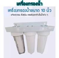 MD AUTO STOP เครื่องกรองน้ำในครัวเรือน ห้องครัว10นิ้ว 3ระดับการกรอง (PPF,COT,UFD) เส้นผ่านศูนย์กลางท่อ 3 ฟิลเตอร์ มีตัวกรองผ้าฝ้าย PP