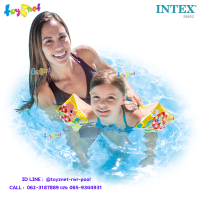 Intex ห่วงยางสวมแขนว่ายน้ำ การ์ตูนสัตว์ทะเล รุ่น 58652