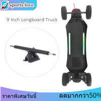 รถบรรทุกไฟฟ้า Longboard Truck Longboard ทนทานสำหรับ