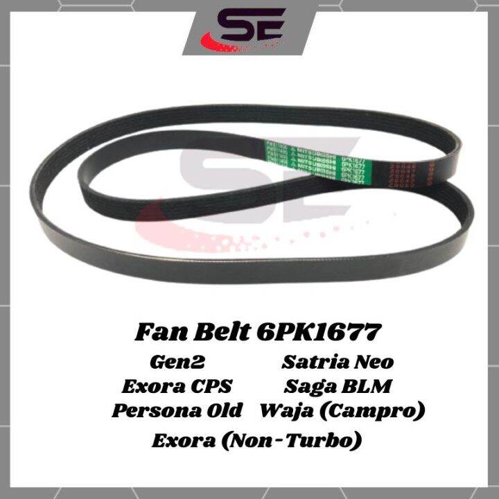 PERSONA SAGA BLM EXORA CPS FAN BELT PROTON PERSONA EXORA CPS BELTING