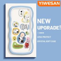 YIWESAN เคสปลอกสำหรับ Samsung J7โปร J7 2017 J7 2018ลายการ์ตูนสนูปี้ขอบคลื่นสีสันสดใสครีมเคสโทรศัพท์โปร่งใสน่ารักป้องกันเลนส์กล้องเคสซิลิโคนใสกันกระแทก