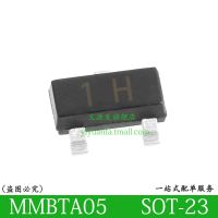 1H MMBTA05 50PCS SOT-23 NPN TRANSISTOR CHIP IC