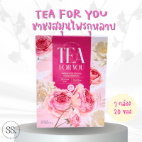 ชาชมพู TEA FOR YOU 7กล่อง20ซอง