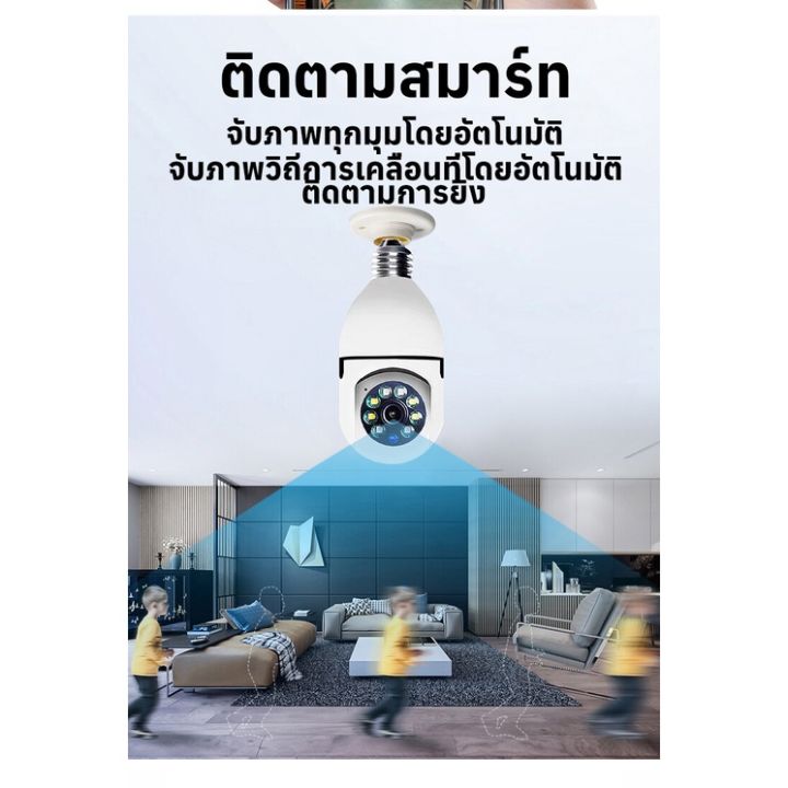 ซื้อ-1-แถม-1-xiaomi-v380-pro-กล้องวงจรปิด-360-wifi-cctv-camera-กล้องรักษาความปลอดภัย-กล้องวงจรปิดไร้สาย-กล้องวงจรปิดดูผ่านมือถือ-outdoor-hd-xiaomi-กล้องวงจรปิด-ip-cctv-camera-yoosee-fnkvision