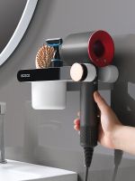 ✽❇ Hair dryer shelf toilet bathroom hair hanging stand dyson company Finn place free of perforated shelves