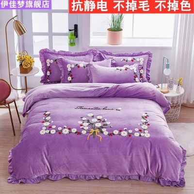 [COD] Thick coral velvet crystal embroidery four-piece baby milk double-sided plus flannel warm quilt