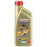 Pro +++ น้ำมันเครื่อง มอเตอร์ไซค์ Castrol Power1 10W-30 4T ราคาดี น้ํา มัน เครื่อง สังเคราะห์ แท้ น้ํา มัน เครื่อง มอเตอร์ไซค์ น้ํา มัน เครื่อง รถยนต์ กรอง น้ำมันเครื่อง