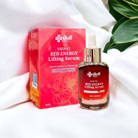 ยันฮี เรด เอเนอจี้ เซรั่ม Yanhee Red Energy Lifting Serum (เซรั่มแดงยันฮี)