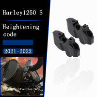 สำหรับ2021 2022 H Arley S Portster S ชิ้นส่วนรถจักรยานยนต์ความสูงรหัสย้อนหลังกะ Harley1250 SSImprove นั่งท่าอุปกรณ์เสริม