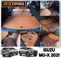 MatPro พรมปูพื้นเข้ารูป 7D Premium Fitted Leather Car Mats สำหรับรถรุ่น Isuzu MU-X 2020-2022 เต็มคัน