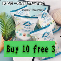 [ซื้อ 10 ฟรี 3 ] ผ้าขนหนูอาบน้ํา ผ้าฝ้าย แบบพกพา ใช้แล้วทิ้ง (70X140 ซม.)