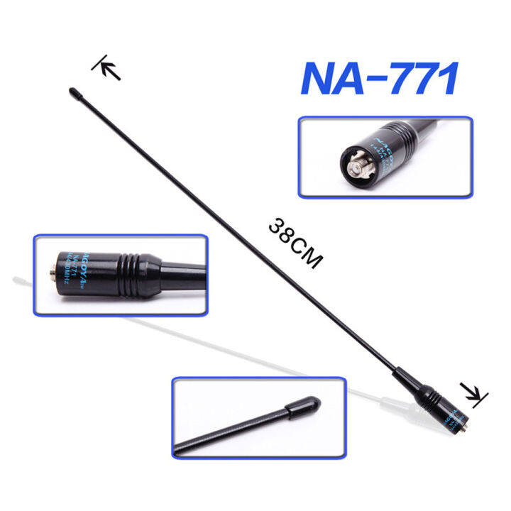 เสาอากาศ-เสาอากาศสำหรับ-baofeng-na-771-เสาอากาศวิทยุนาโกย่า-เสาวิทยุสื่อสาร-เสาอากาศวอ-เสาวอ-sma-interphone-ผู้ชายเสาอากาศ-walkie-talkie-antenna-abele