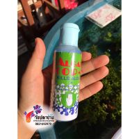 Algae Stop-F5 ขจัดตระไคร่ น้ำเขียว สาหร่ายสีเขียว 120ml