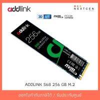 สินค้าขายดี!!! SSD ADDLINK S68 256 GB M.2 PCIe : AD256GBS68M2P ของแท้ //พร้อมส่ง//ประกัน 5 ปี//สินค้าใหม่?? ที่ชาร์จ แท็บเล็ต ไร้สาย เสียง หูฟัง เคส ลำโพง Wireless Bluetooth โทรศัพท์ USB ปลั๊ก เมาท์ HDMI สายคอมพิวเตอร์