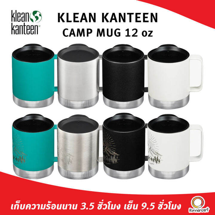 KLEAN KANTEEN Camp Mug 12oz Insulated แก้วมัคแคมป์ Lazada.co.th