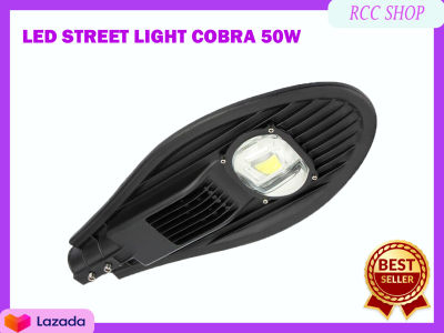 ไฟถนนกลางแจ้ง LED STREET LIGHT COBRA 50W