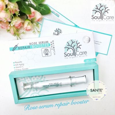 🌹💦 Soulcare serum repair booster รีวิวแน่น ใช้ดีมาก เซรั่มรกกุหลาบ โซลแคร์ เซรั่ม ดูแลปัญหาสิว รอยสิว ฝ้ากระ อ่อนโยน