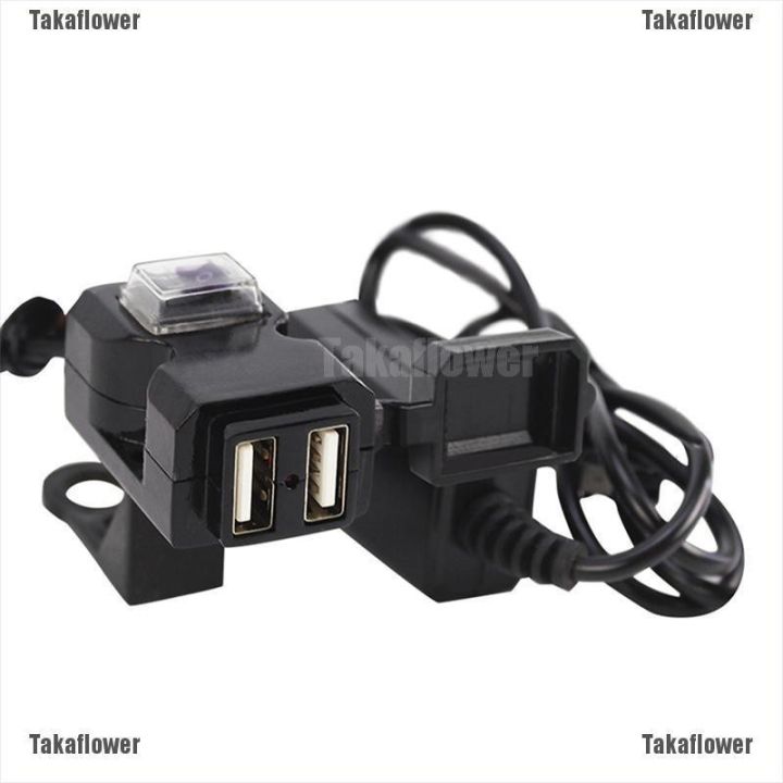 takaflower-อะแดปเตอร์ซ็อกเก็ตชาร์จ-usb-12v-กันน้ํา-สําหรับแฮนด์บาร์-สวิตช์