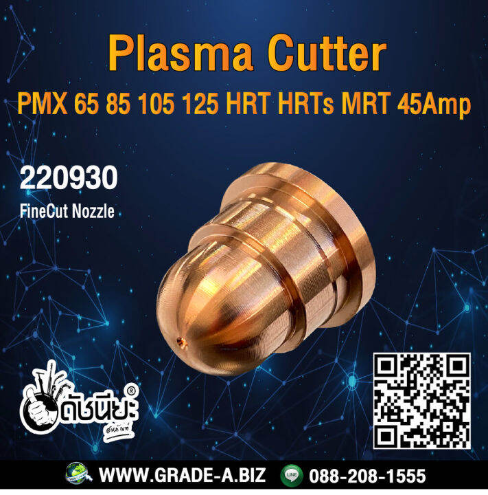 5 X Elektrode 30A 220478 Für Powermax 45 - Plasmabrenner | Qualität | Nachbau - Foto 2