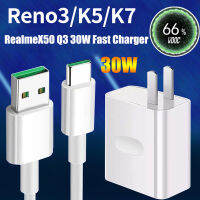 สำหรับ RealmeX50จริงฉัน A95 30W ที่ชาร์จความเร็วสูง K7 OPPOK5 Q3อุปกรณ์ชาร์จโทรศัพท์ในรถยนต์หัวสายข้อมลูอุปกรณ์ชาร์จโทรศัพท์ในรถยนต์เร็ว