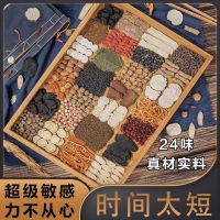 [24 kinds real] health kidney lasting tonic ginseng tea five treasure ten men