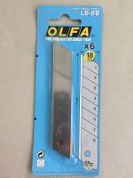 ใบมีดคัตเตอร์ OLFA LB-6B (ยกกล่อง )