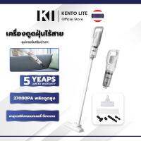 เครื่องดูดฝุ่น vacuum cleaner เครื่องดูดฝุ่นไร้สายที่ดูดฝุ่นไร้สายดูดฝุ่นไร้สายเครื่องดูดฝุ่นไร้สายแบบชาร์จไฟ35000PA