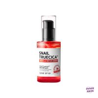 (แท้/พร้อมส่ง) Some By Mi Snail Truecica Miracle Repair Serum 50ml