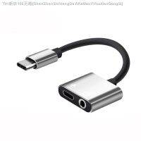 【CW】✘  5V Output Voltage Type-C Durable to 3.5mm Headset Converter