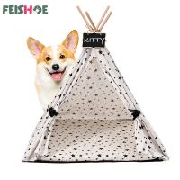 【A Smart and Cute】ผ้าใบสัตว์เลี้ยงเต็นท์ Teepee สุนัขบ้านแมวเตียงลูกสุนัขในร่มกลางแจ้งพร้อมเบาะอุปกรณ์พกพา