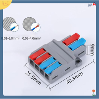 [rBIL] ตัวแยกสัญญาณด่วน2 in 4/6 OUT Wire CONNECTOR Universal wiring CABLE CONNECTOR