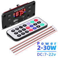 DC 7โวลต์-22โวลต์บลูทูธ5.0 MP3ถอดรหัสคณะกรรมการโมดูลพร้อม USB เสียง WMA WAV Tf/usb ช่องเสียบการ์ด /Fm คณะกรรมการระยะไกลโมดูลที่มี2*30วัตต์เครื่องขยายเสียง