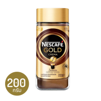 กาแฟดำรสนุ่มเข้มระดับพรีเมี่ยม NESCAFE Gold Crema Intense เนสกาแฟ โกลด์ เครมมา อินเทนส์ ขวดแก้ว ขนาด 200g