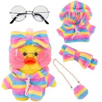 4PCS Kawaii Duck Doll Clothes Lalafanfan Headband Bag Accessories Plush Stuffed Toys Fit 30cm Animals Toy Birthday Gift For Girl