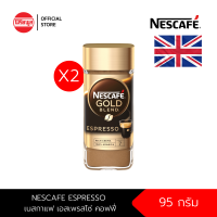 [แพ็คX2] NESCAFE ESPRESSO 95 g เนสกาแฟ เอสเพรสโซ่ คอฟฟี่ กาแฟสำเร็จรูป 95 กรัม กาแฟสำเร็จรูป กาแฟ