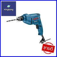 สว่านไฟฟ้า BOSCH GBM350 10 มม. 350 วัตต์ELECTRICAL DRILL BOSCH GBM350 10MM 350W **ใครยังไม่ลอง ถือว่าพลาดมาก**