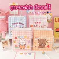 ถุงกระดาษ ถุงหูหิ้ว ถุงของขวัญ ถุงใส่ของ ขายต่อใบ(พร้อมส่ง)