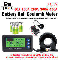 DM H56CH LCD Hall-Coulomb แรงดันที่ระบุมาตรวัดปัจจุบันมิเตอร์แสดงผล9 ~ 100V 50A 100A 200A 300A 400A