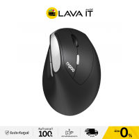 Rapoo EV250 Wireless Optical Mouse เมาส์ไร้สายเพื่อสุขภาพ (รับประกันสินค้า 2 ปี) By Lava IT