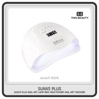 sunX5 plus Nail Art Lamp 80W High Power Nail Art Machine