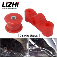 Polyurethane Suspension เกียร์ธรรมดา Shifter Linkage Stabilizer Bushing สำหรับ D Series 88-00 Honda Civic Del Sol CRX