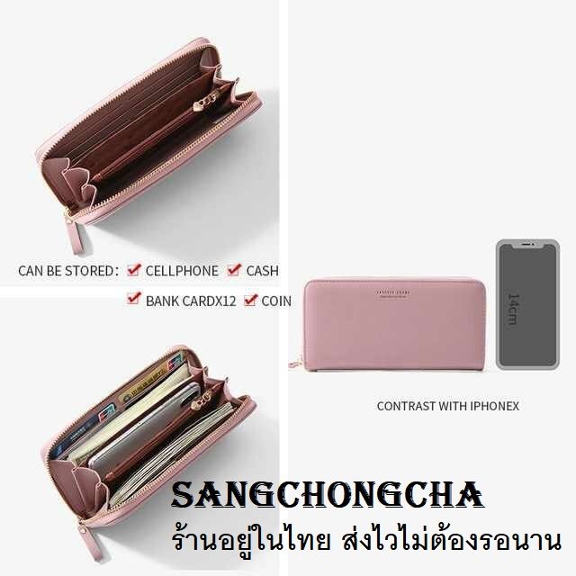 sangchongcha-forever-young-กระเป๋าสตางค์-กระเป๋าตังค์-กระเป๋าเงิน-กระเป๋าตังค์ยาว-เป๋าตังผู้หญิง-กระเป๋าผู้หญิง-กะเป๋าตัง-กะเป๋าแฟชั่น-กระเป๋าเกาหลี-กระเป๋ายาว-กระเป๋ายาวหนัง-แฟชั่นสตรี-หนังpuอย่างดี-