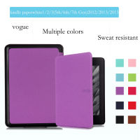 Kindle Paper สีขาว1/2/3 (รุ่น5th/รุ่น6th/รุ่น7th) 2012/2013/2015 6.0นิ้วใหม่เอี่ยมมีสไตล์สีทึบลายขวางอุปกรณ์อ่านอีบุ๊คเคสป้องกันกันเหงื่อฝาพับหนัง PU