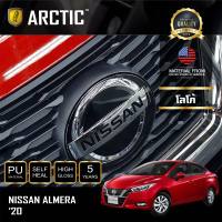 LOGO Nissan Almera (2020) - ฟิล์มกันรอยรถยนต์ ARCTIC ฟิล์มกันรอยโลโก้